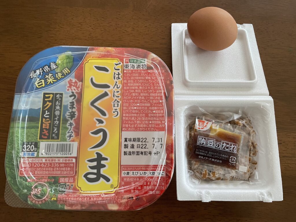 納豆卵キムチ材料