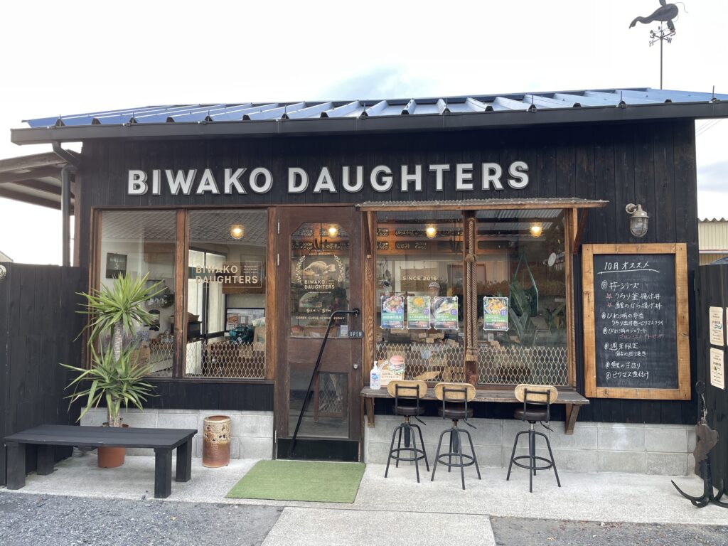 BIWAKO DAUGHTERS 外観