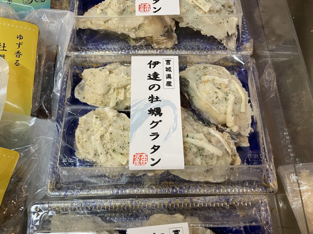 松島さかな市場　海鮮 お土産3