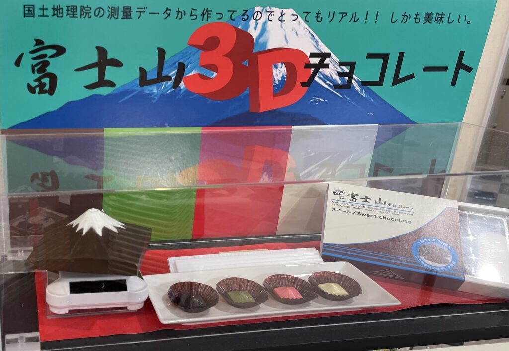 富士山3Dチョコレート