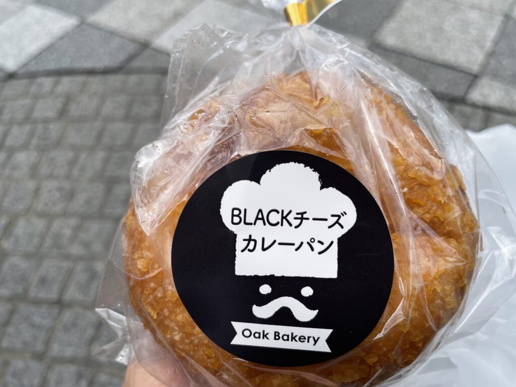 BLACKチーズカレーパン